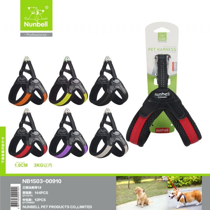Nunbell Reflective Dog Chest Harness Lightweight Padded Size 1