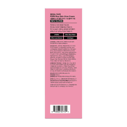Dermal PDRN Rice Skin Glow Face Cream for Radiant Skin 50g