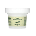 Skinfood Rice Face Mask Wash Off - Gentle Exfoliating & Moisturizing for Clearer Skin