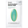 Soothing Hydra Solutionª PRO: Intensive Hydrating Face Mask for Irritated Skin | Beta Glucan, Allantoin & Panthenol for Moisture Balance & Skin Barrier Repair