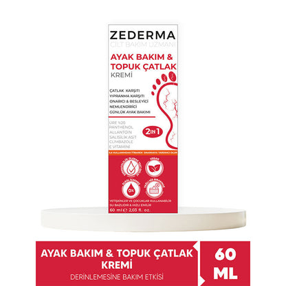 Zederma Foot and Heel Care Cream with 20% Urea 60 ml